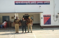 थाना अमेठी पुलिस द्वारा 01 नफर वांछित अभियुक्त गिरफ्तार 