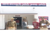 थाना अमेठी पुलिस द्वारा चोरी के अभियोग में वांछित अभियुक्त गिरफ्तार