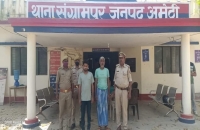 थाना संग्रामपुर पुलिस द्वारा 02 नफर वांछित अभियुक्त गिरफ्तार