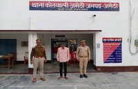 थाना अमेठी पुलिस द्वारा चोरी के अभियोग में वांछित अभियुक्त गिरफ्तार