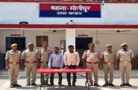 पचास हजार के इनामी बदमाश को एसटीएफ व पुलिस ने धर दबोचा