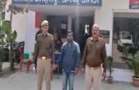 जगदीशपुर पुलिस द्वारा 01 अभियुक्त गिरफ्तार 