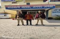 थाना जायस पुलिस द्वारा 01 नफर वांछित अभियुक्त गिरफ्तार