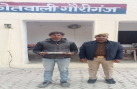 गौरीगंज पुलिस द्वारा 01 नफर अभियुक्त गिरफ्तार 