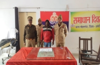 मोहनगंज पुलिस द्वारा 22 ग्राम स्मैक के साथ 01 अभियुक्त गिरफ्तार