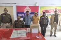 थाना मोहनगंज पुलिस द्वारा 4.290 ली0 अवैध अंग्रेजी शराब व 1.5 ली बीयर (हरियाणा ब्राण्ड) के साथ 03 अभियुक्त गिरफ्तार 