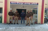 थाना पीपरपुर पुलिस द्वारा 01 नफर जिलाबदर अभियुक्त गिरफ्तार 