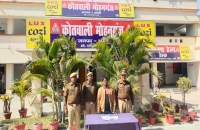 मोहनगंज पुलिस द्वारा 80 ग्राम स्मैक के साथ 01 अभियुक्त गिरफ्तार