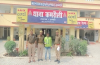 कमरौली पुलिस द्वारा 115 ग्राम स्मैक (कीमत लगभग 20 लाख रुपये) के साथ 01 जिलाबदर अभियुक्त गिरफ्तार            