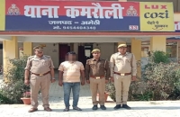 कमरौली पुलिस द्वारा 01 नफर जिलाबदर अभियुक्त गिरफ्तार 