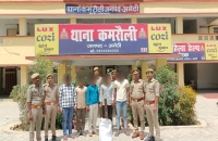 थाना कमरौली पुलिस द्वारा 05 शातिर चोरों को किया गिरफ्तार 