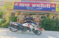 थाना कमरौली पुलिस द्वारा 45 ग्राम स्मैक के साथ 01 अभियुक्त गिरफ्तार 