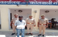 थाना गौरीगंज पुलिस द्वारा 01अवैध देशी तमंचा व 01 जिन्दा कारतूस 12 बोर के साथ 01 अभियुक्त गिरफ्तार 