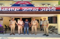 थाना संग्रामपुर पुलिस द्वारा 01अवैध तमंचा के साथ 01 अभियुक्त गिरफ्तार 