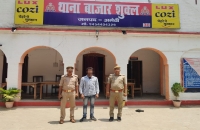 थाना बाजार शुक्ल पुलिस द्वारा 01 नफर वांछित अभियुक्त गिरफ्तार