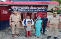 संग्रामपुर पुलिस द्वारा रास्ता भटके हुए बच्चे को सकुशल परिजनों को किया गया सुपुर्द