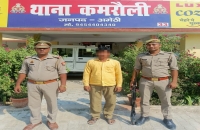 थाना कमरौली पुलिस द्वारा 01 नफर जिलाबदर अभियुक्त गिरफ्तार