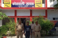 थाना जायस पुलिस द्वारा 01 नफर जिलाबदर अभियुक्त गिरफ्तार