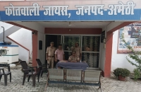 जायस पुलिस द्वारा  01 अभियुक्त गिरफ्तार