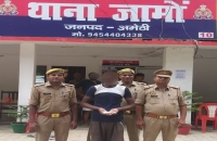 जामो पुलिस द्वारा 55 ग्राम स्मैक के साथ 01 अभियुक्त गिरफ्तार