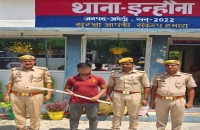 इन्हौना पुलिस द्वारा हत्या के अभियोग में वांछित 01 नफर अभियुक्त मय आलाकत्ल डण्डा  के साथ गिरफ्तार