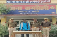 कमरौली पुलिस द्वारा 25 ग्राम स्मैक के साथ 01 नफर अभियुक्त गिरफ्तार