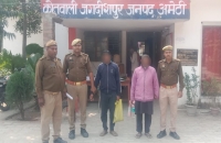 जगदीशपुर पुलिस द्वारा चोरी की 35 कुन्तल सरिया के साथ 02 अभियुक्त गिरफ्तार