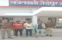 जैदपुर पुलिस द्वारा सफदरगंज मोड़ से तीन तस्कर गिरफ्तार, 350 ग्राम मार्फीन बरामद।