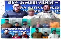 पुलिस अधीक्षक रेलवे अनुभाग आगरा आदित्य लांग्हे द्वारा गठित 'ऑपरेशन मुस्कान टीम' ने कड़ी मेहनत करते हुए पांच बच्चों को खोजकर किया परिवारीजनों के सुपुर्द