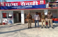 रौनाही पुलिस ने हाईवे पर लूट करने वाले  सरगना को  किया गिरफ्तार