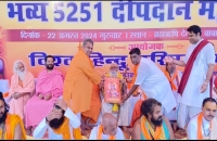 विश्व हिंदू परिषद ने भगवान कृष्ण के जन्म उत्सव के उपलक्ष्य में किया 5251 दीप दान महोत्सव