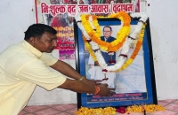 प्रख्यात समाजसेवी पं. राजबली उपाध्याय की मनाई गई पुण्यतिथि 